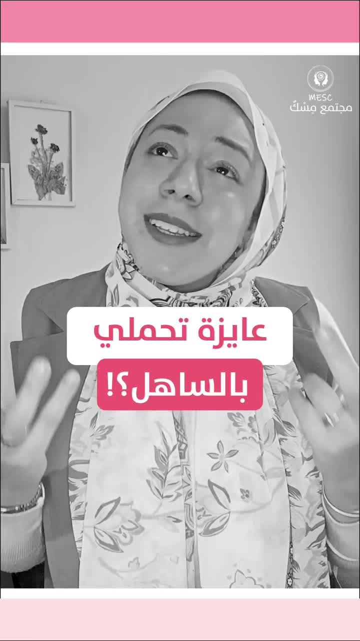 @Rawan Elsayed