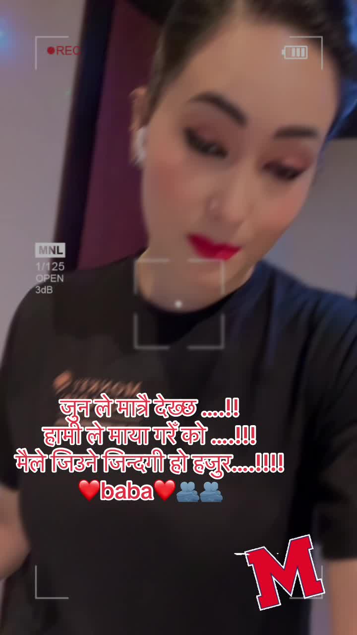 @❤️संगीता👰♀️💝🤵♂️ मदन❤️