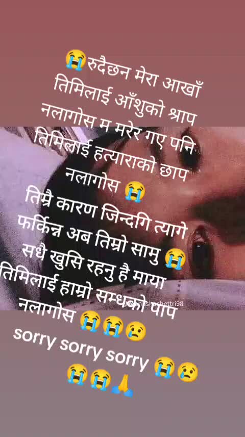 @muna rana magar