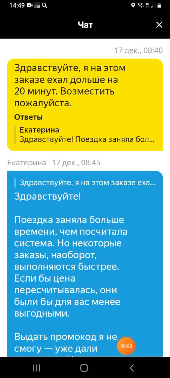 @Колян