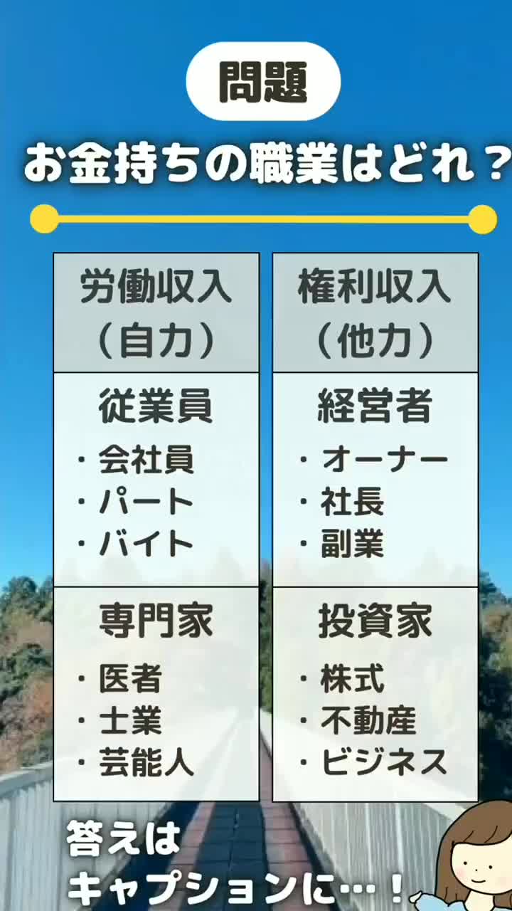 @熱意社長