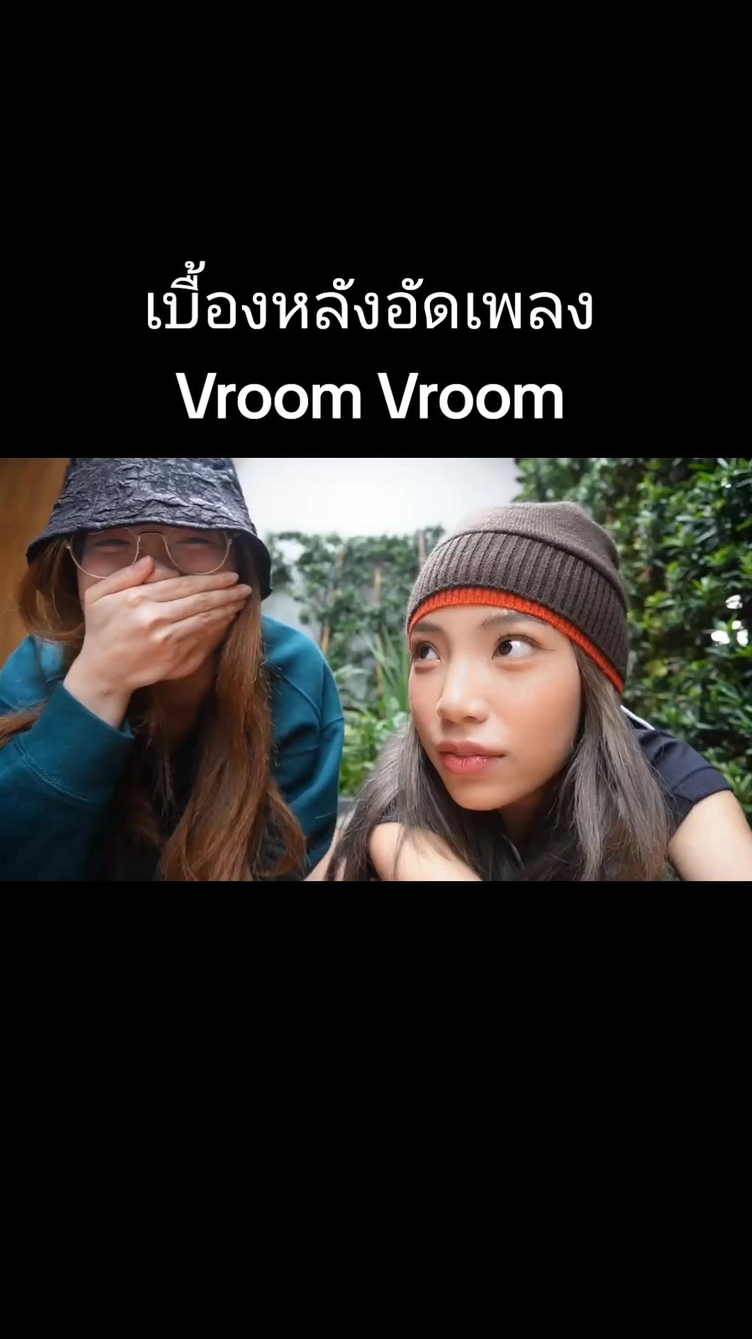 @MYLuvU