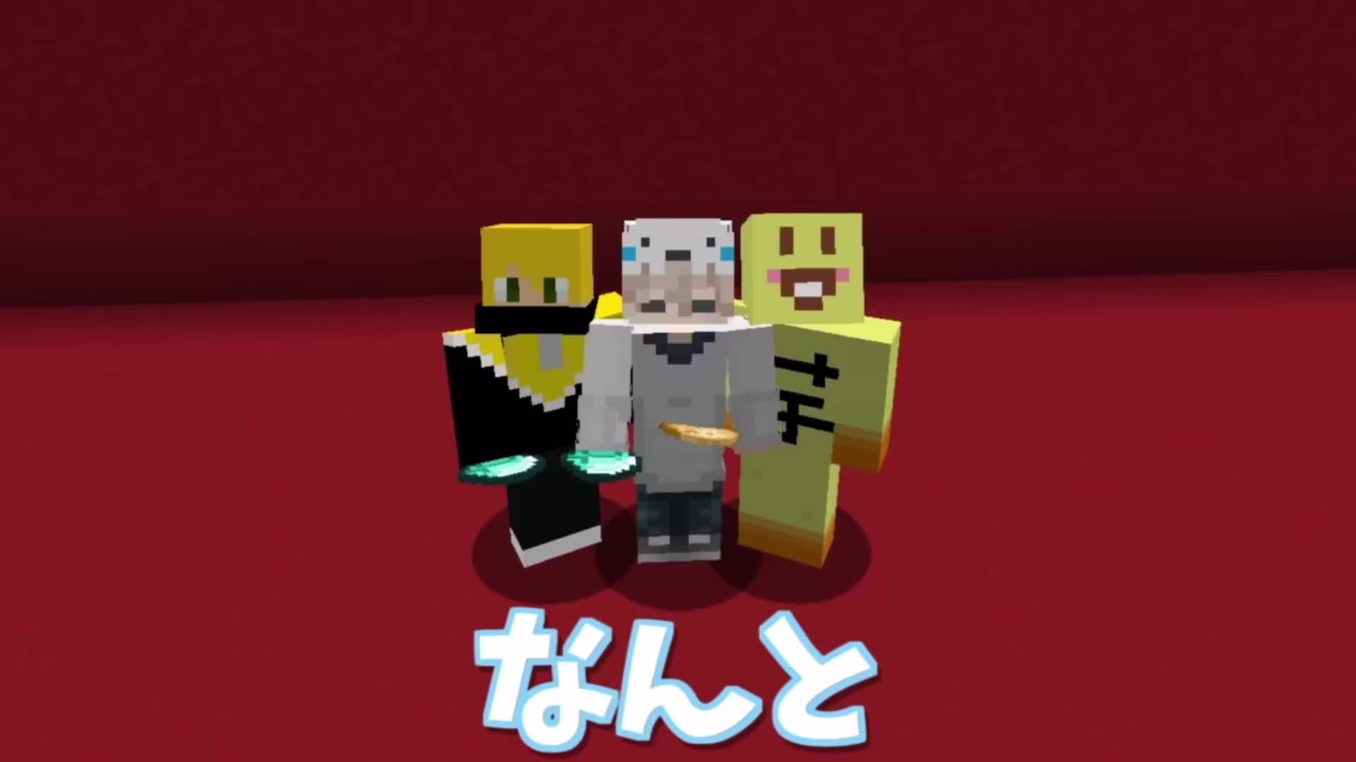 @でぃでぃーこんぐ