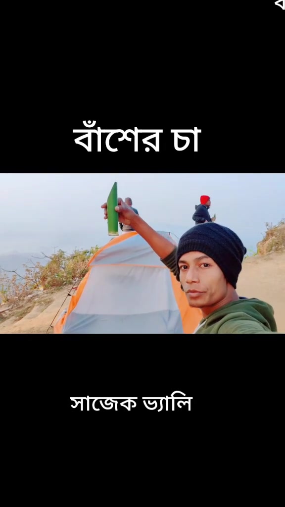 @S A I F ISLAM