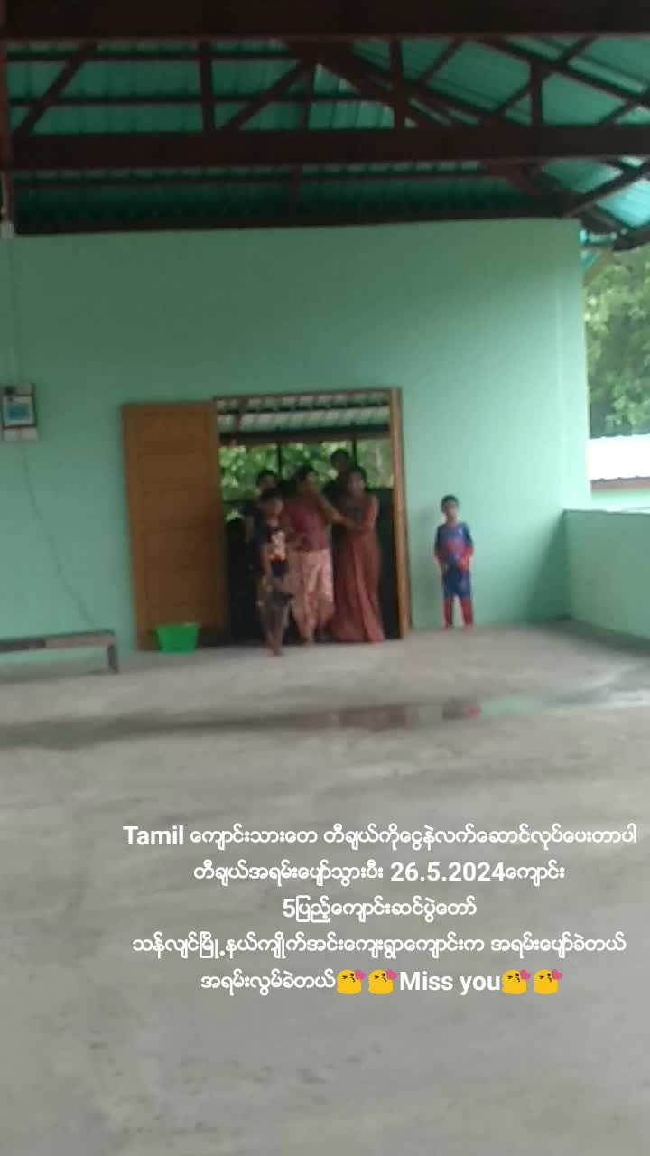 @uservijay