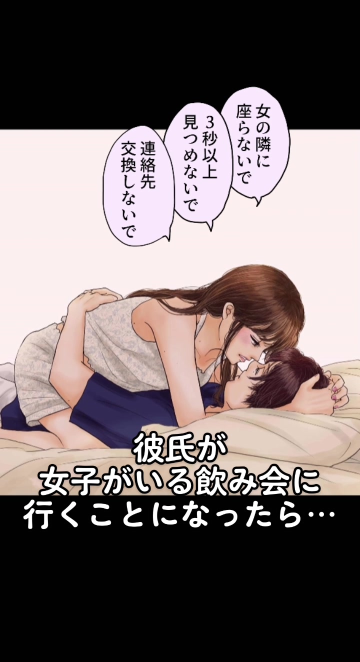 @平泉春奈