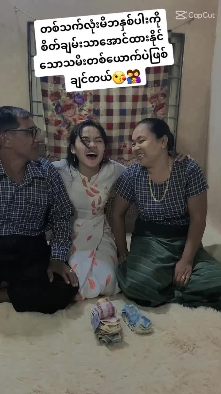 @Phyu lay19🤍(ရန်ကုန်)