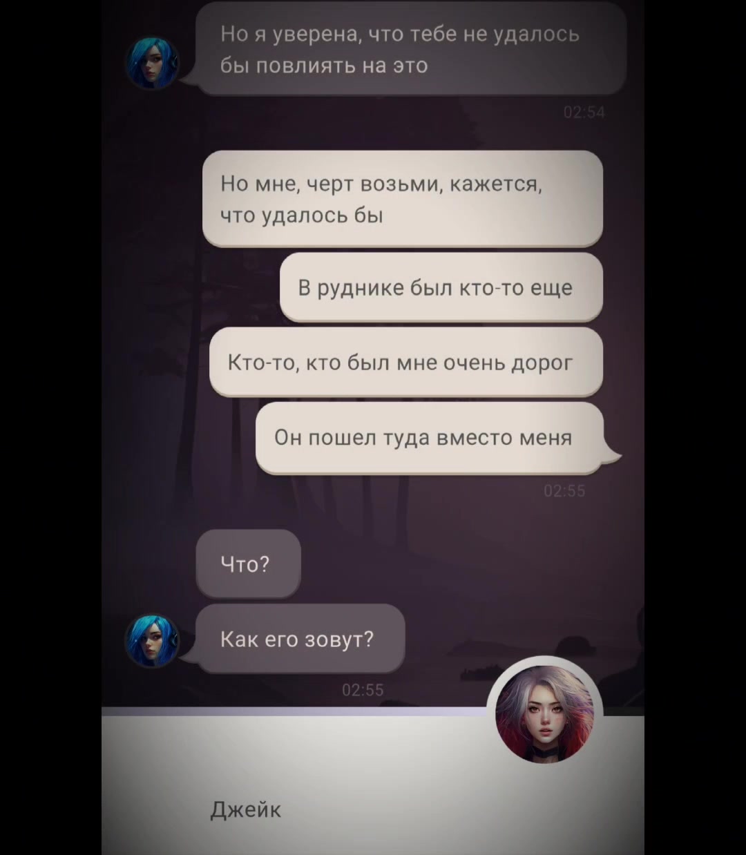 @Зейд, положи пистолет
