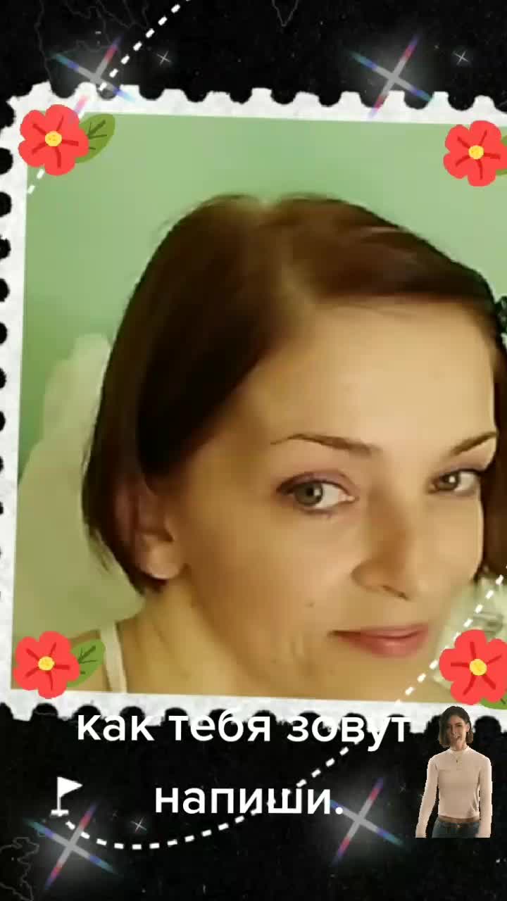 @елена