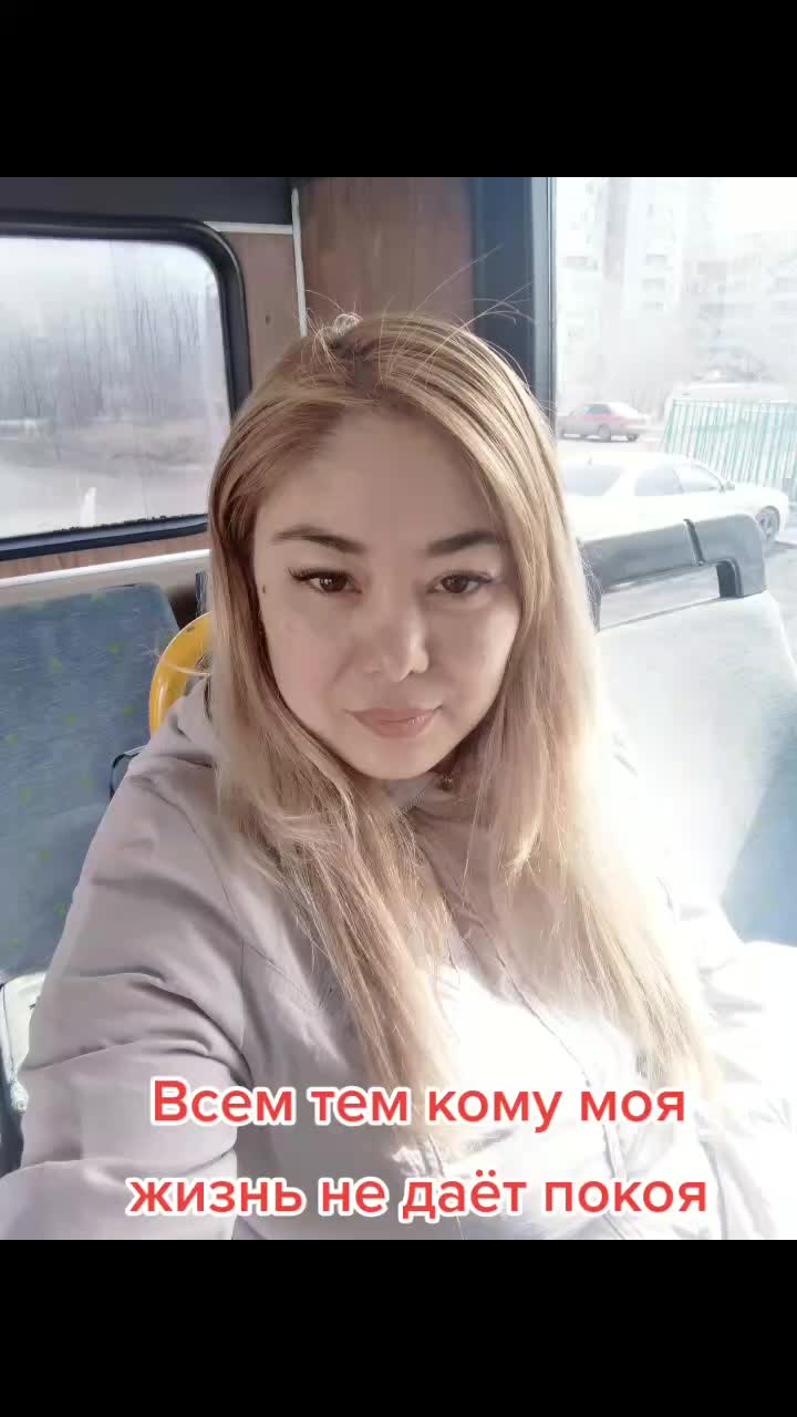 @Зарина