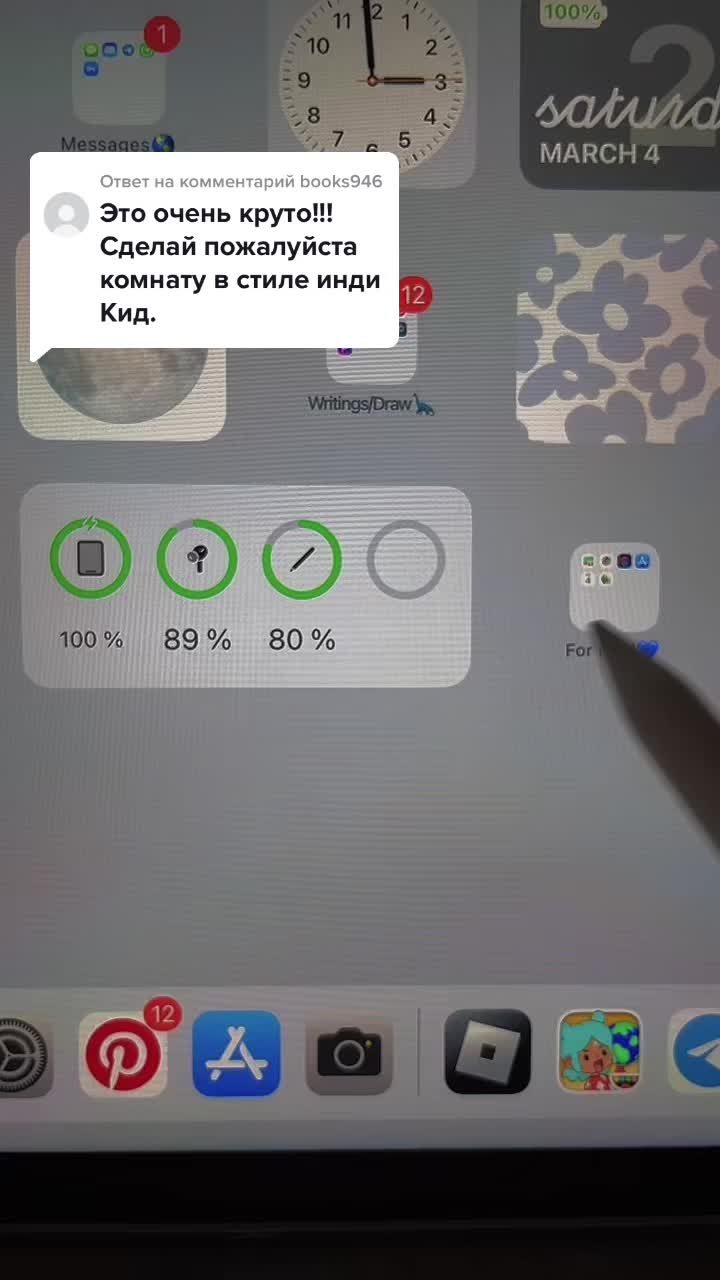 @🐚𝕋𝕠𝕔𝕒 𝕓𝕠𝕔𝕒🛁