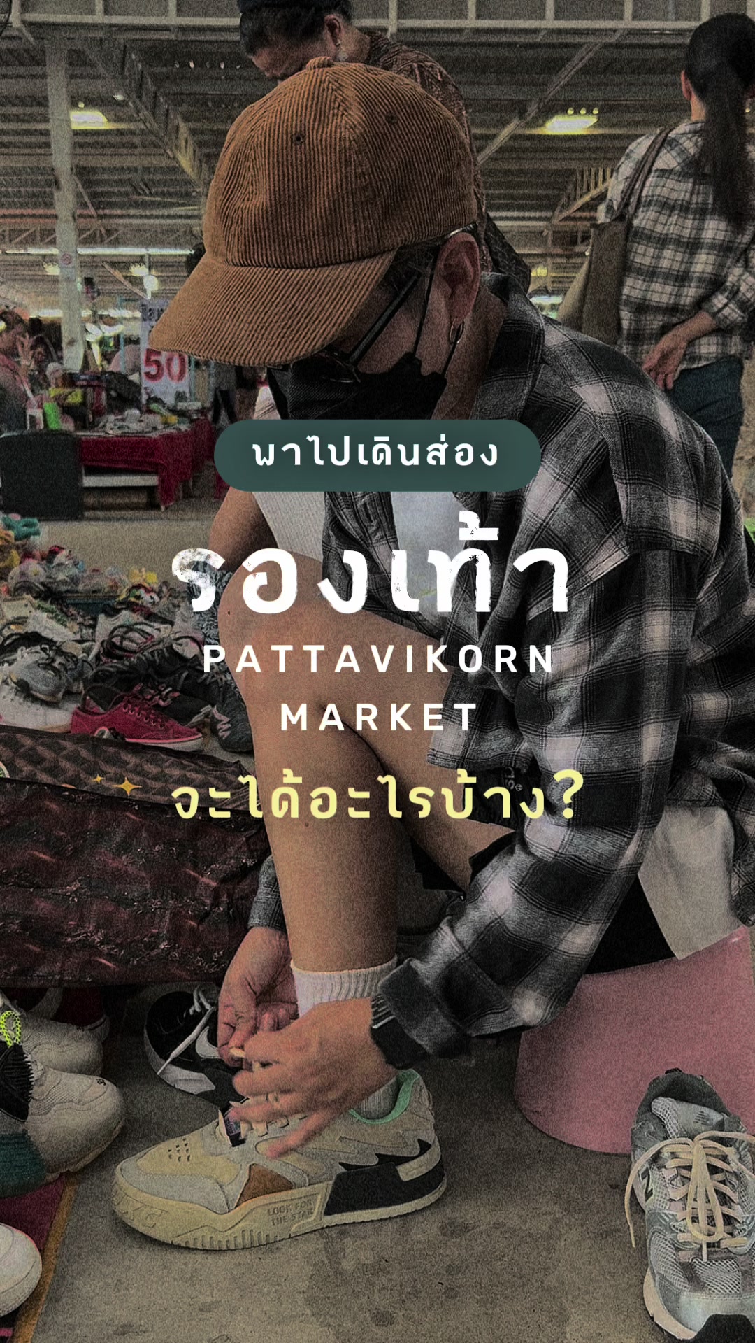 @endnichapat