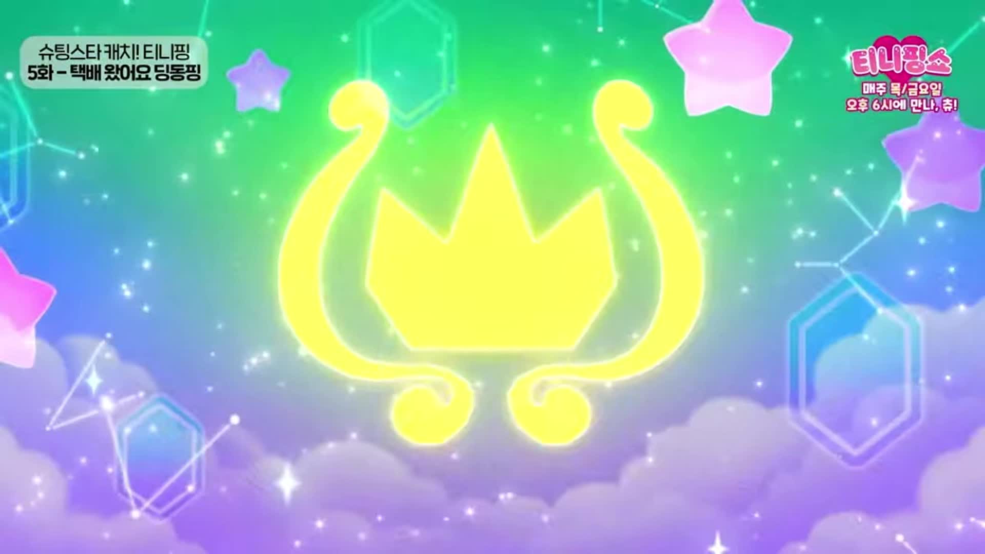 @★달별핑★