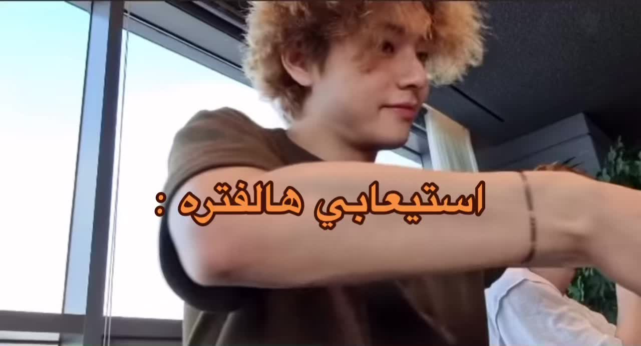 @الشايب المستقعد للعمال