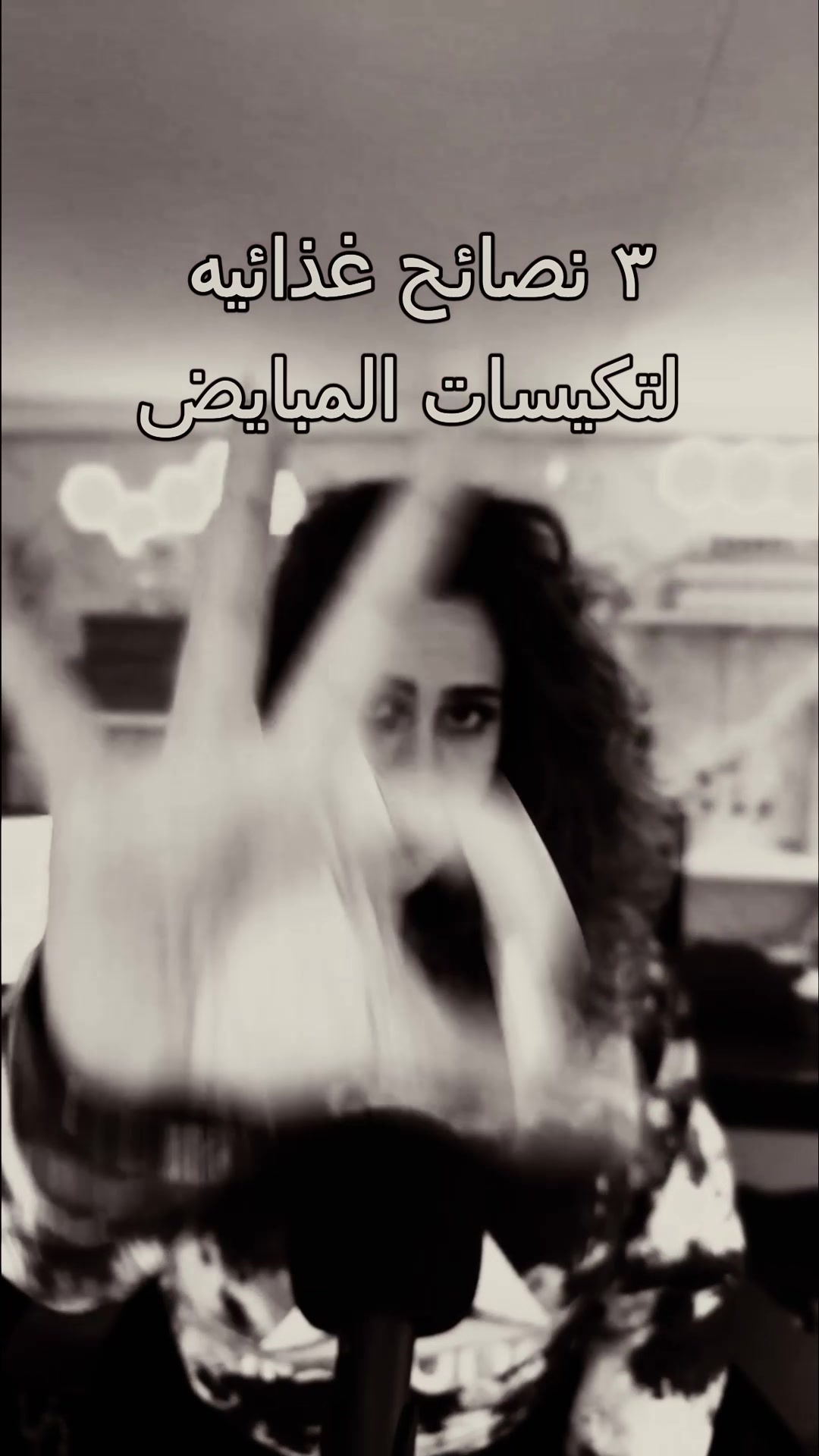 @Nour Eljabi