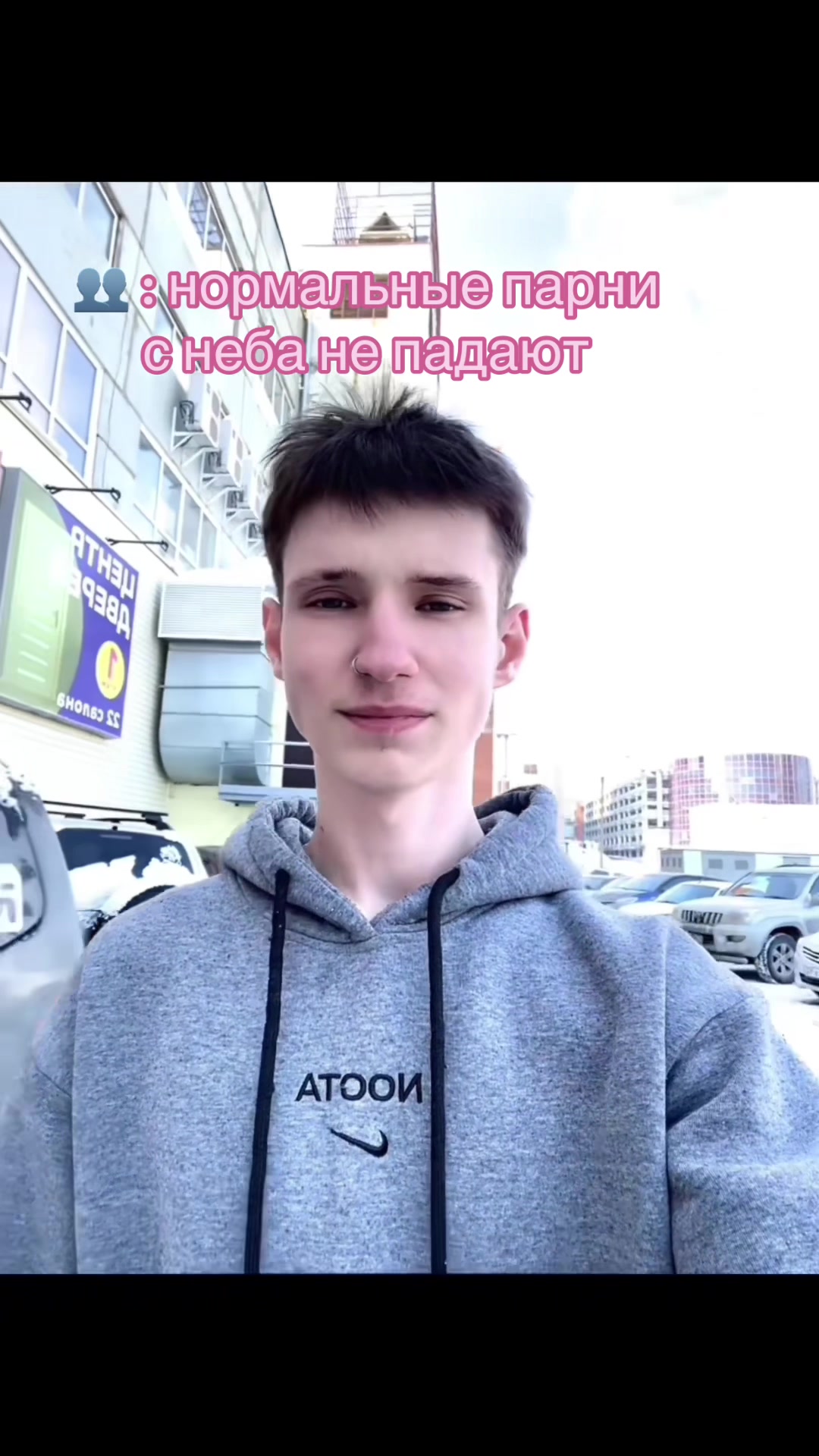 @легенда
