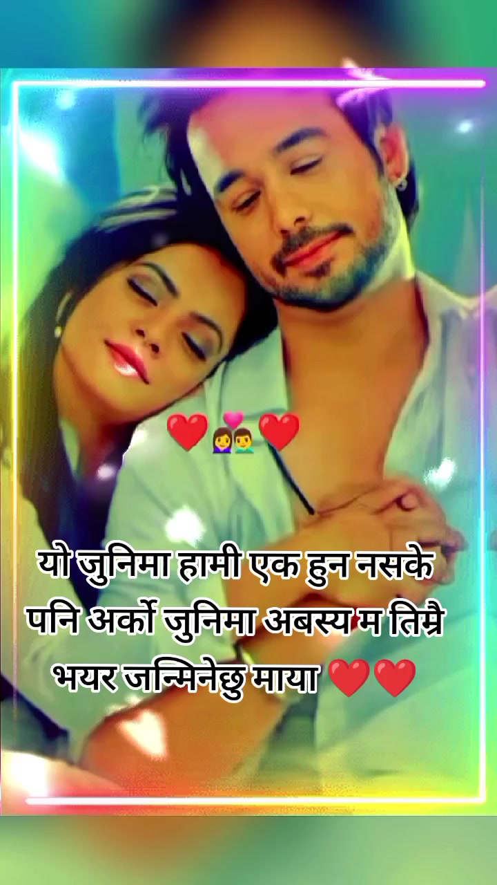 @टुटेको दिल P💔A