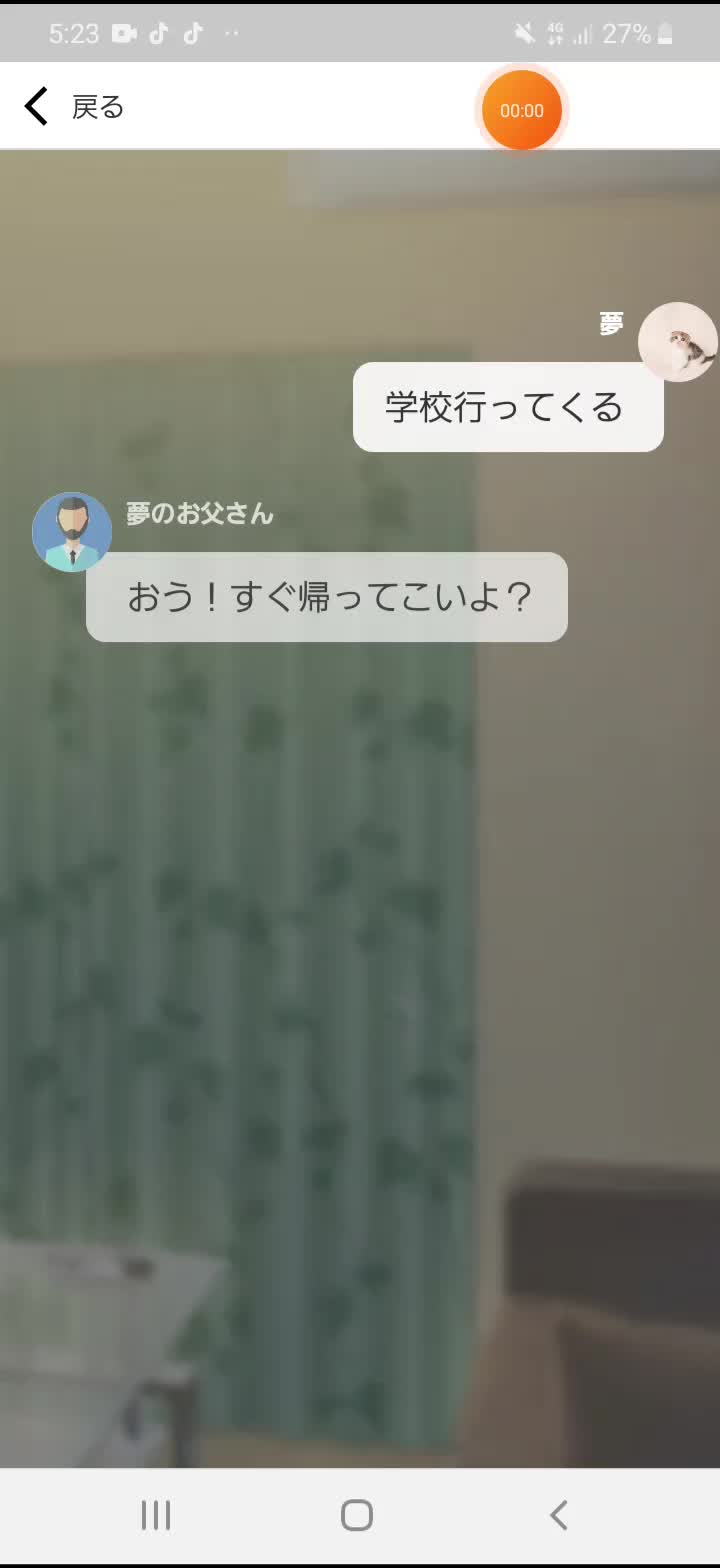 @みっちゃん