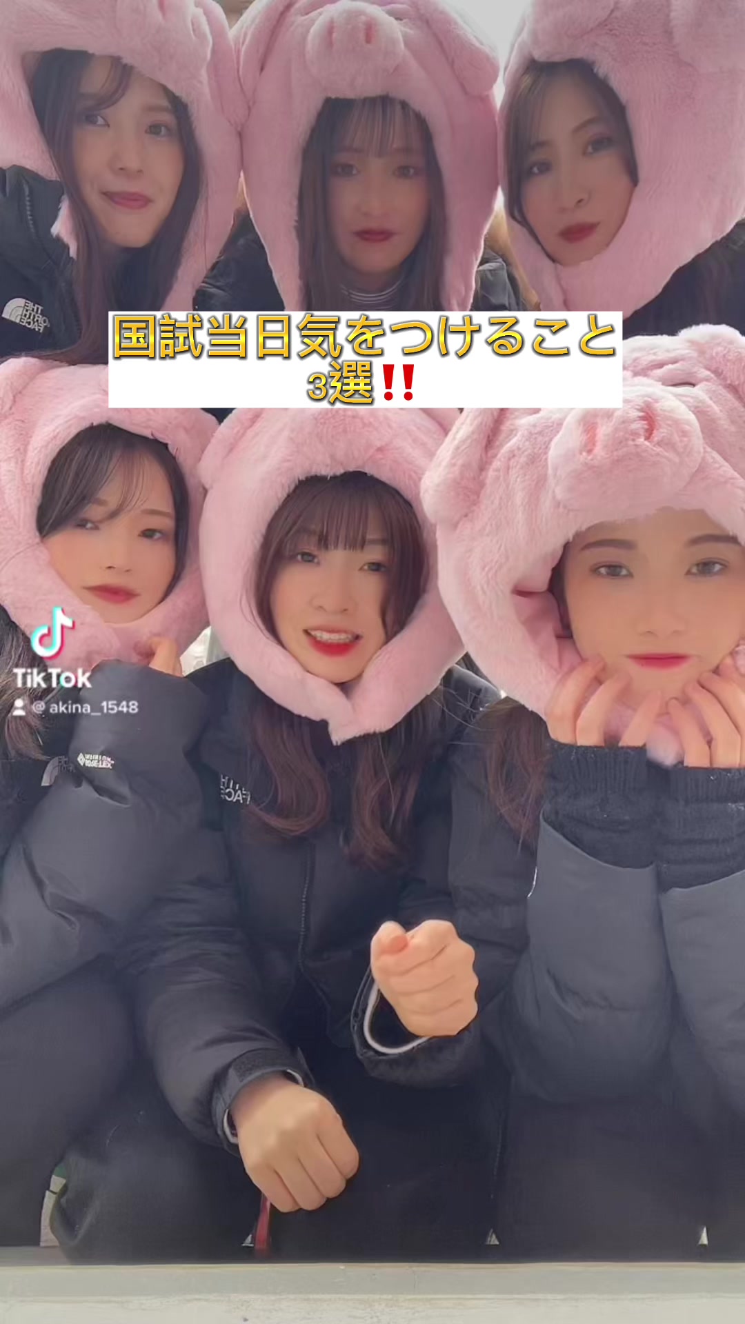 @あきなず