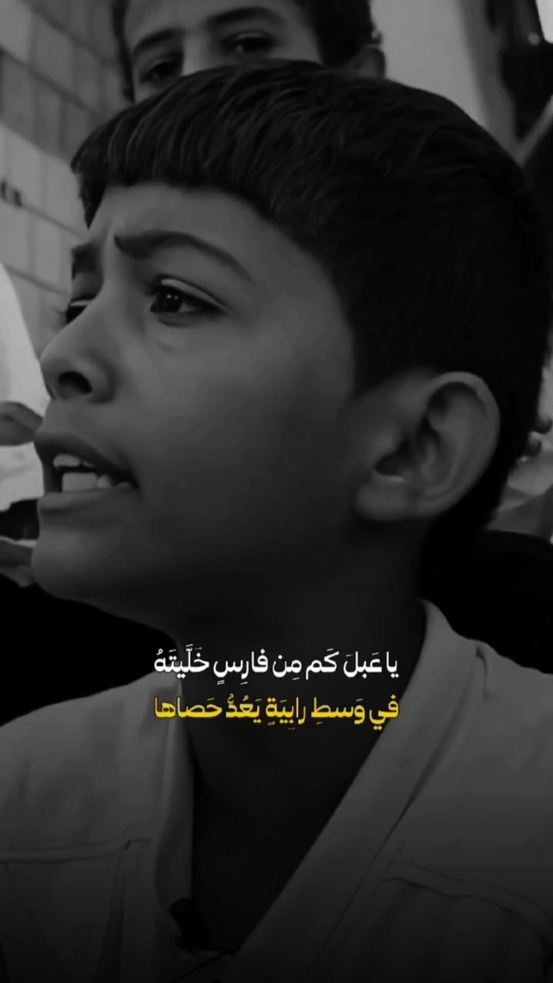 @الشعر الفصيح