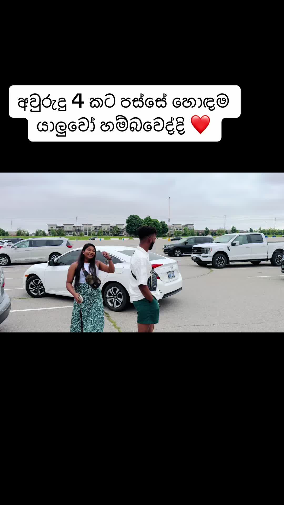 @SL Choice 🇱🇰🇨🇦