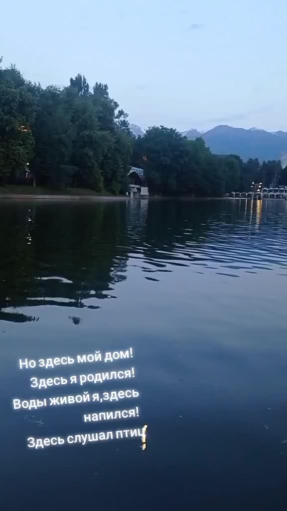 @Irina