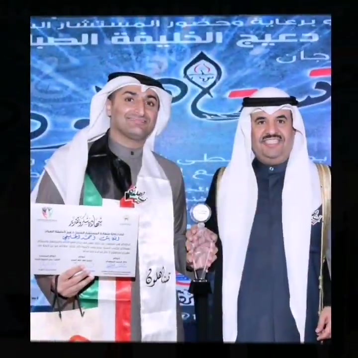 @كابتن احمد الخليفى