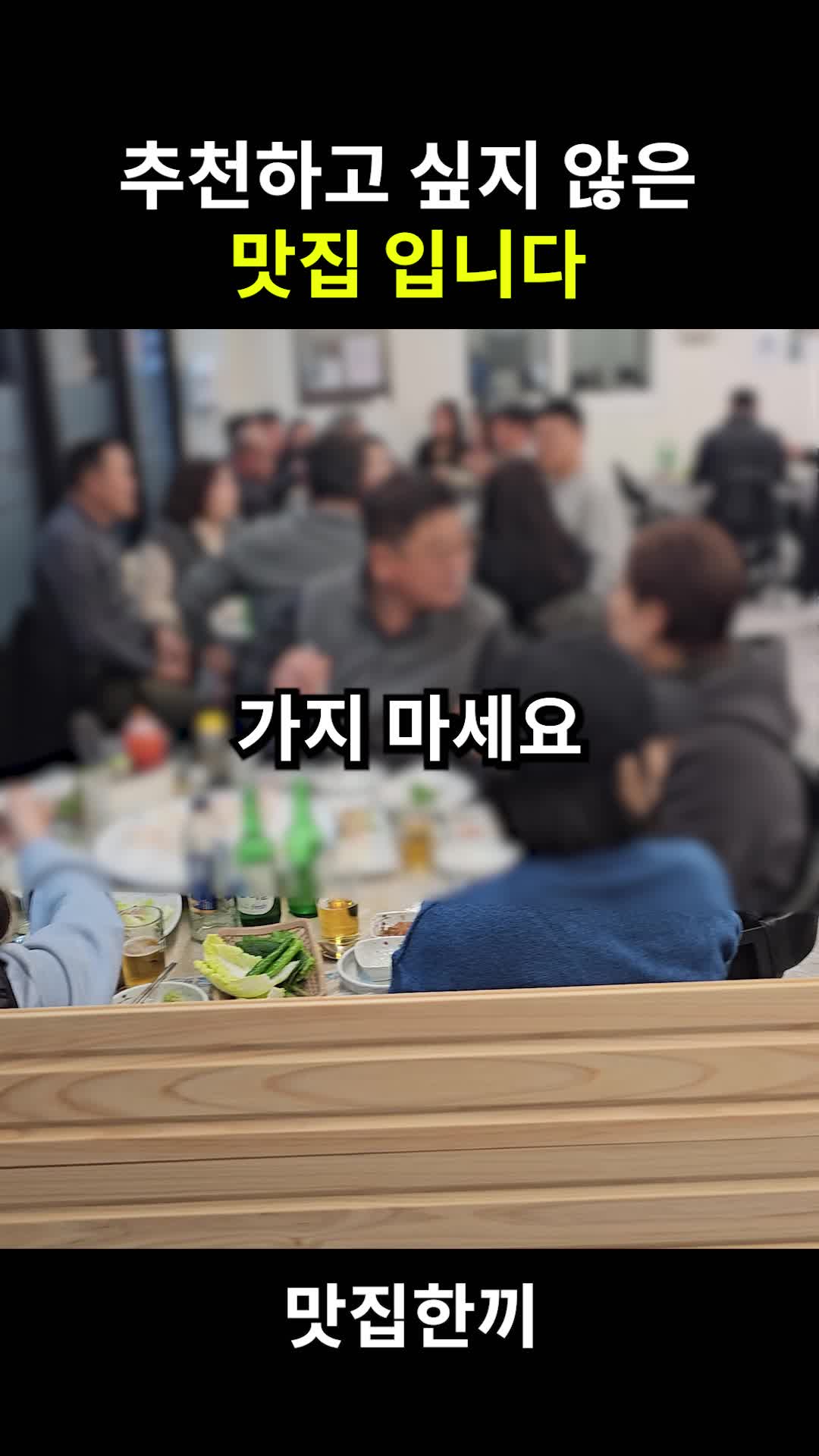 @맛집한끼