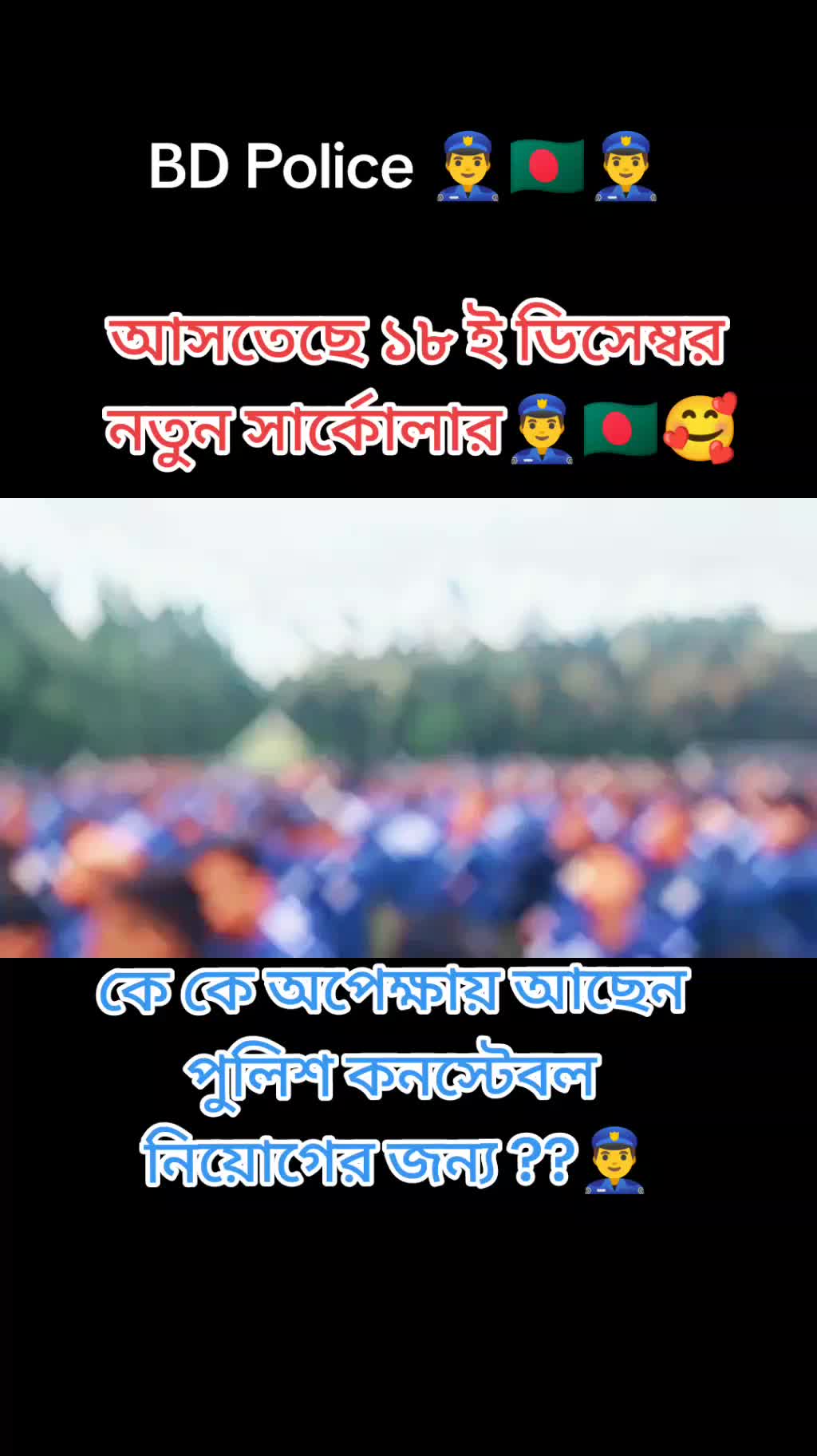 @কথা বলার শান্ত ছেলে ♥ A+M ♥