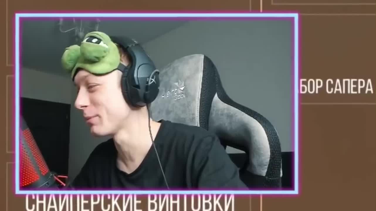 @писюн