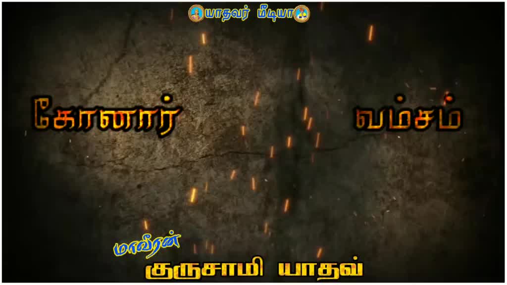 @Sivalai Meenatchi