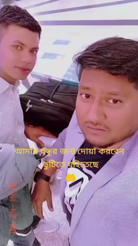 @☣ছিনালের প্রেম☣
