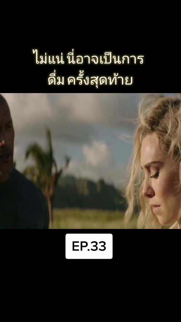 @สงสัก
