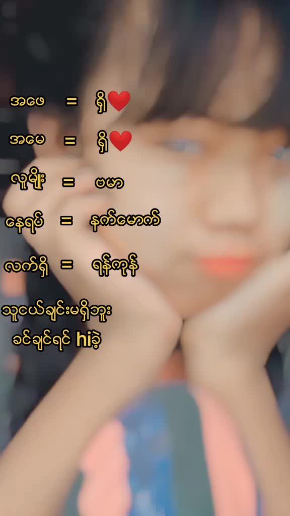 @T𐙚ᥫ᭡