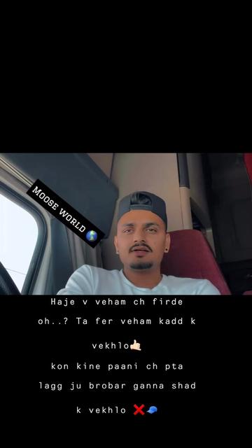 @ਸੰਧੂ
