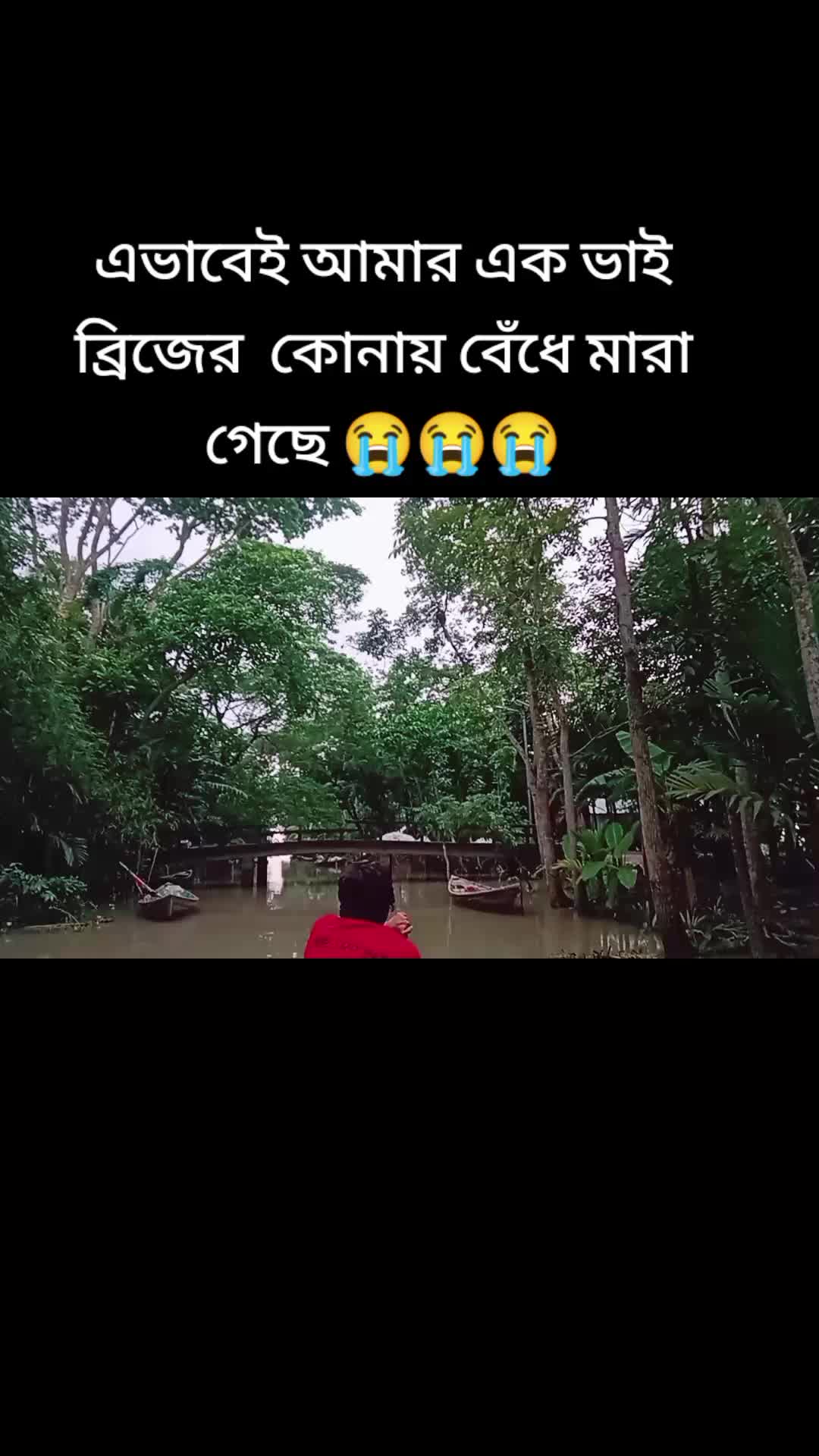 @Merajul Islam Maruf