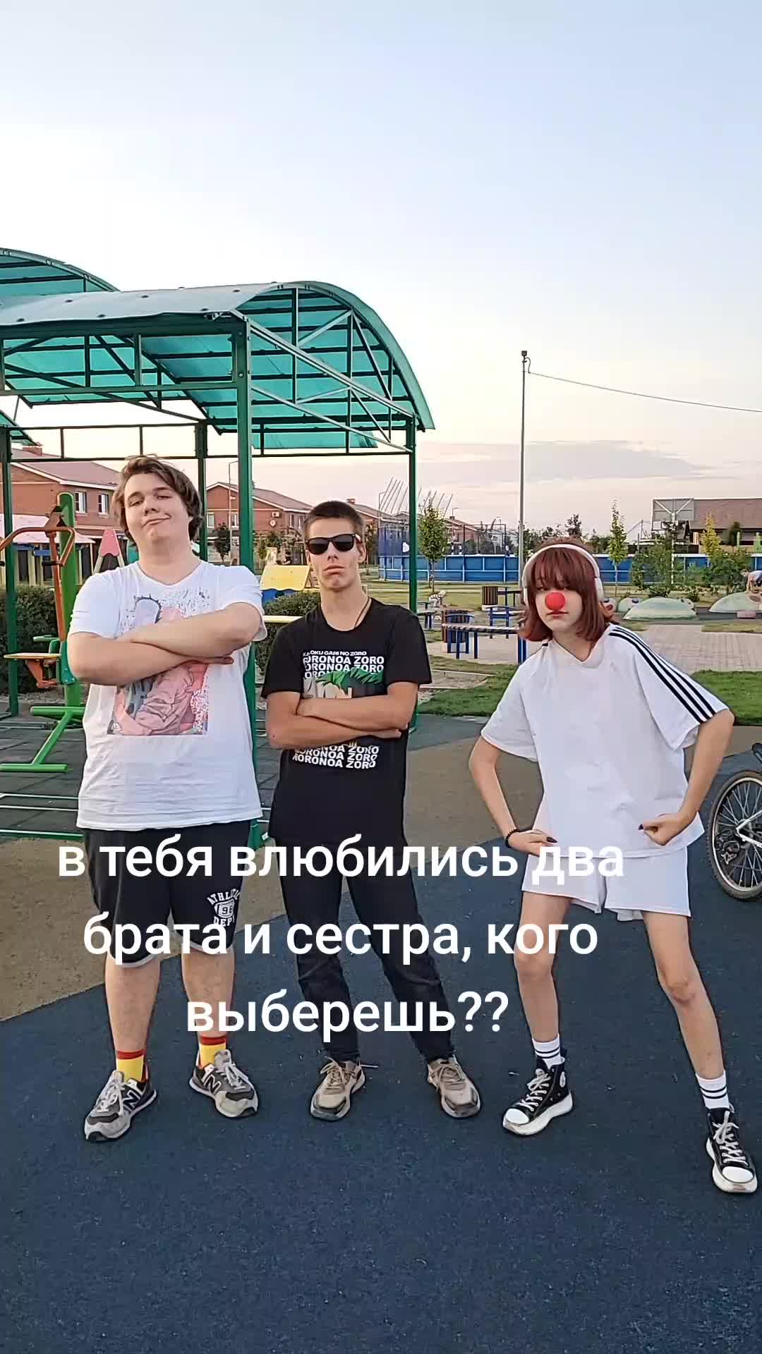@максончик