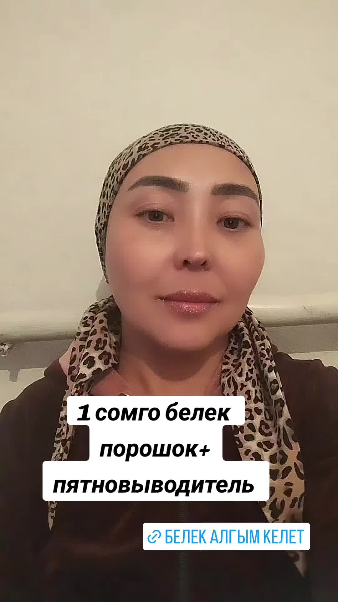 @БАЗАРГУЛЬ АБДЫКААРОВА