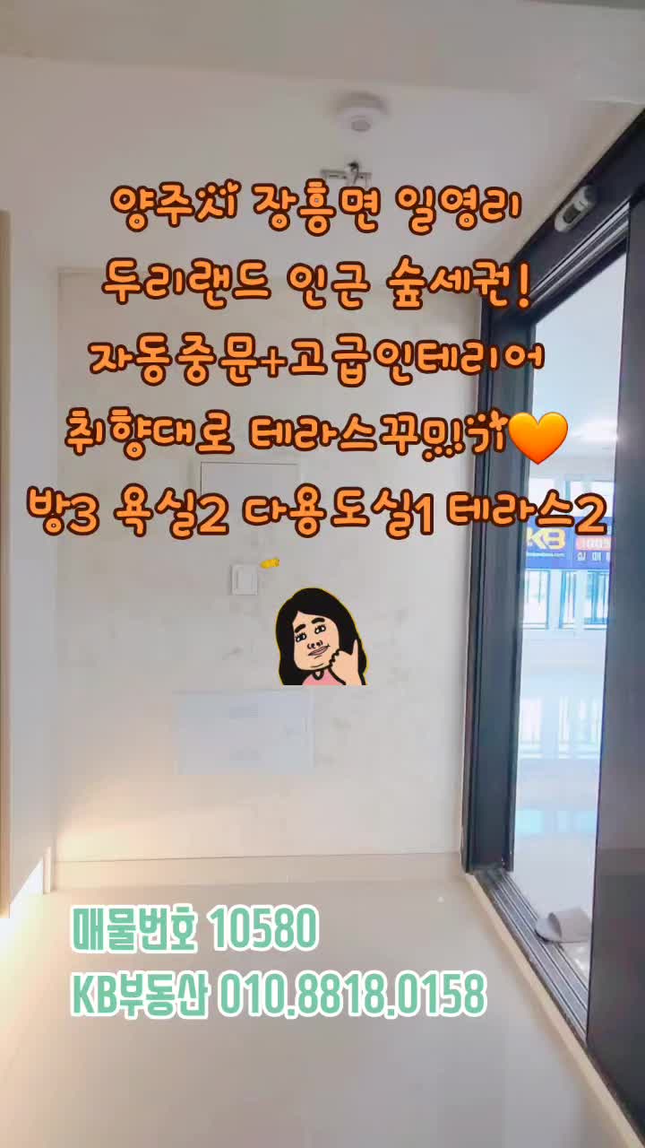@신축빌라 요깃다!
