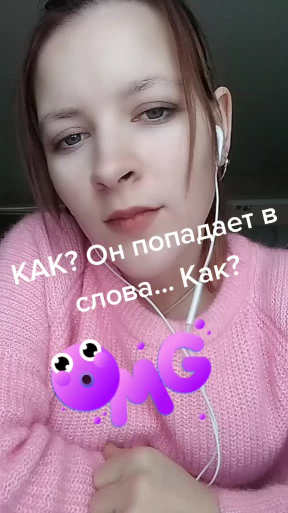 @Ангел