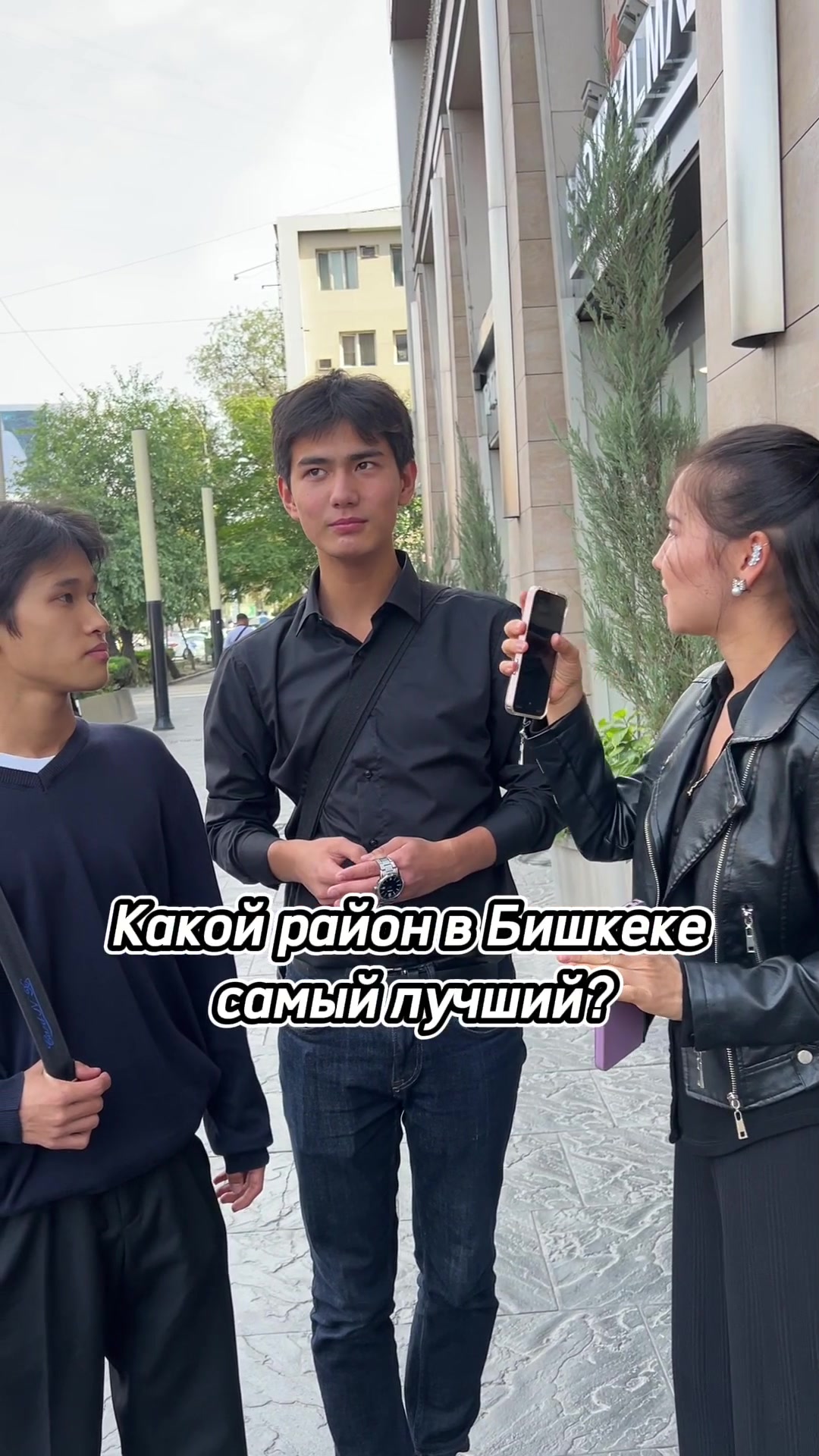 @НедвижимостьБишкек