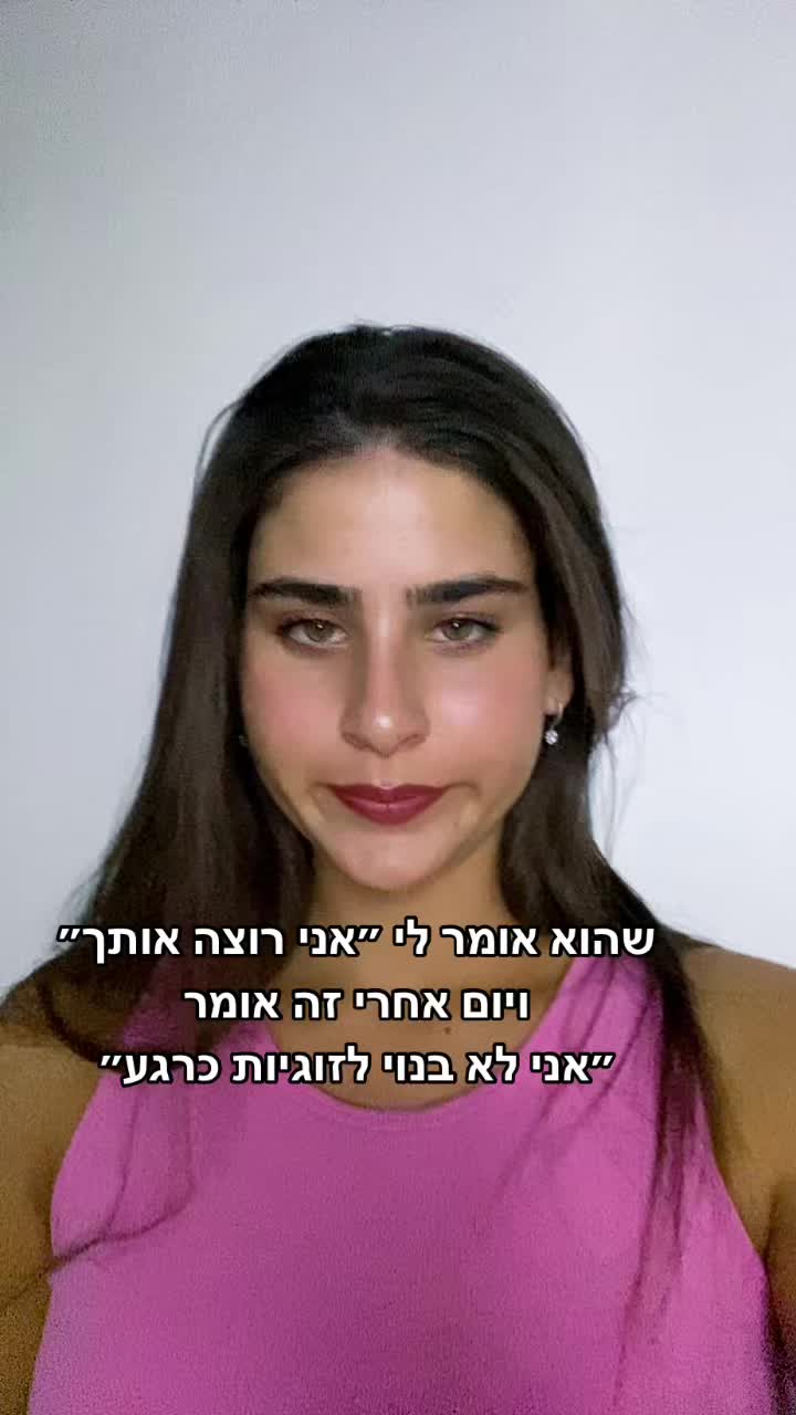 @Roni_Nitzan