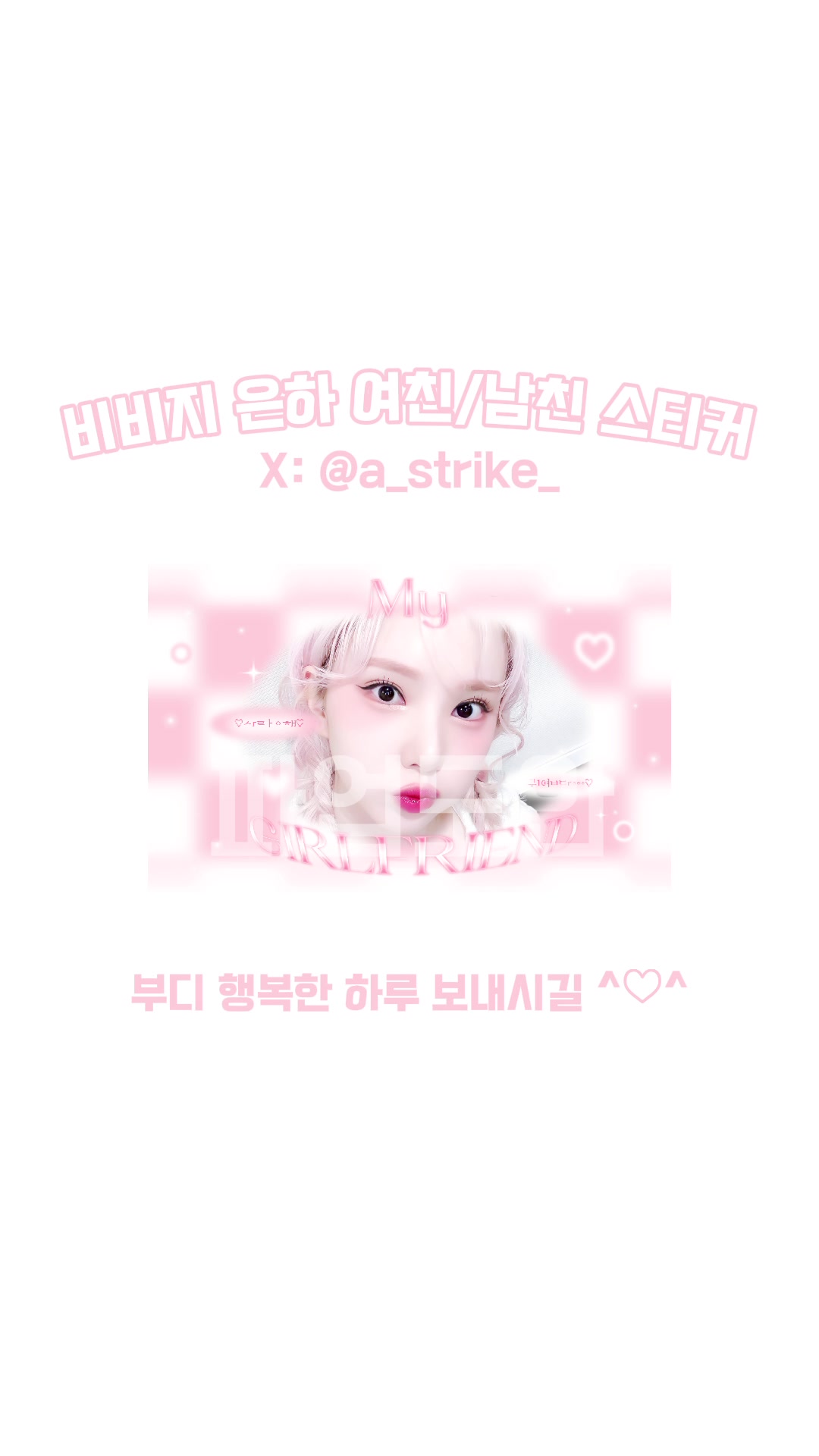 @파업합니다