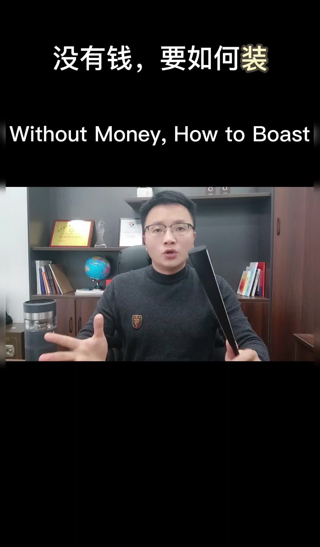 @祝焱谈创业