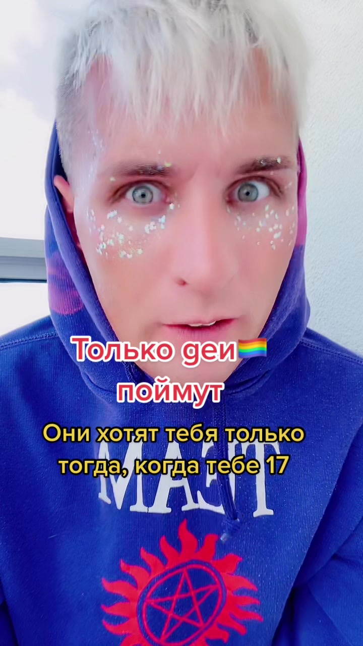 @Андрей🏳️&zwj;🌈