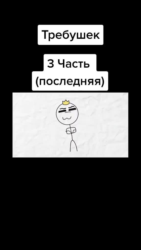 @ТУМЫЧЬ