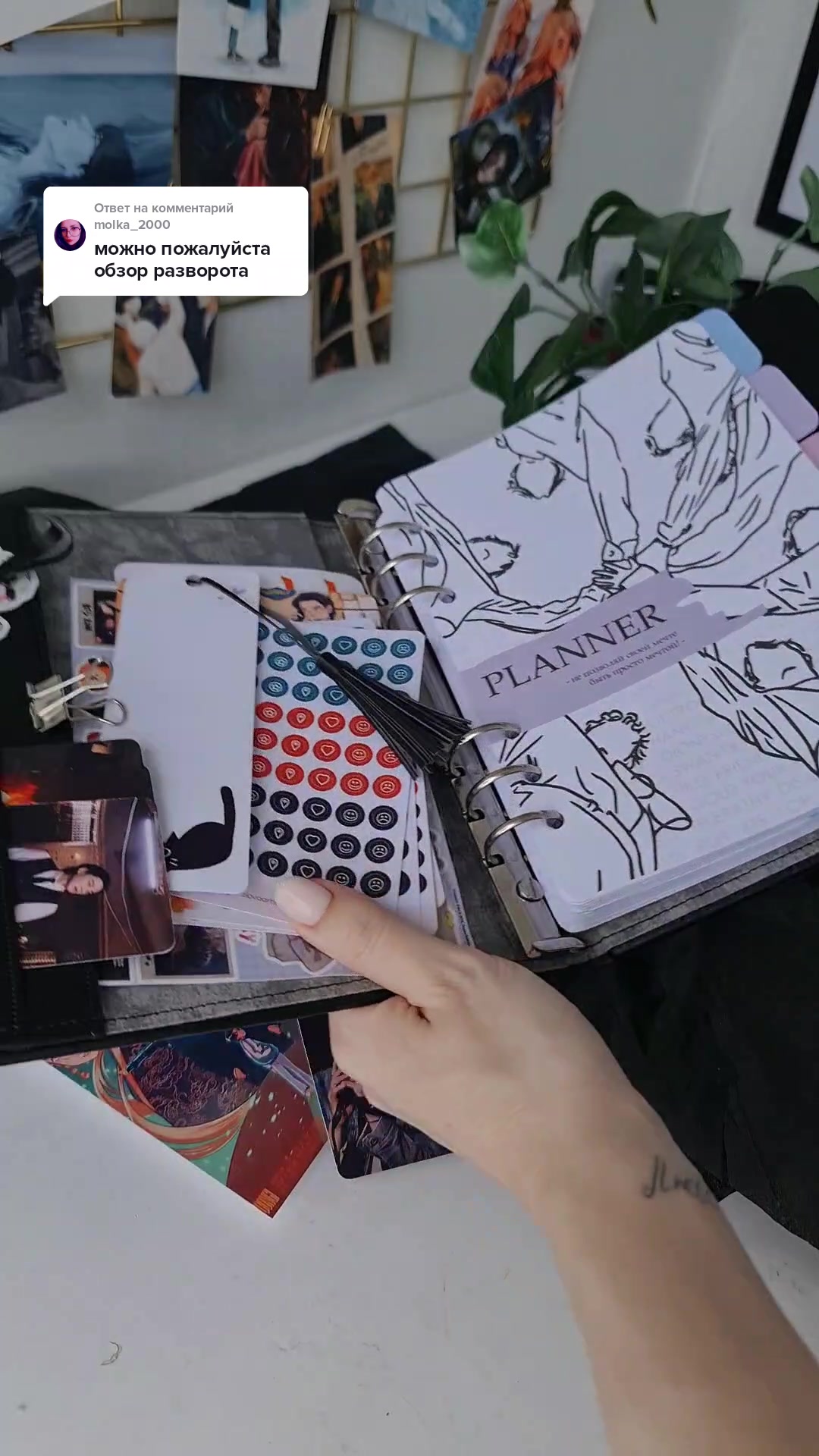 @Планеры и биндеры BTS💜