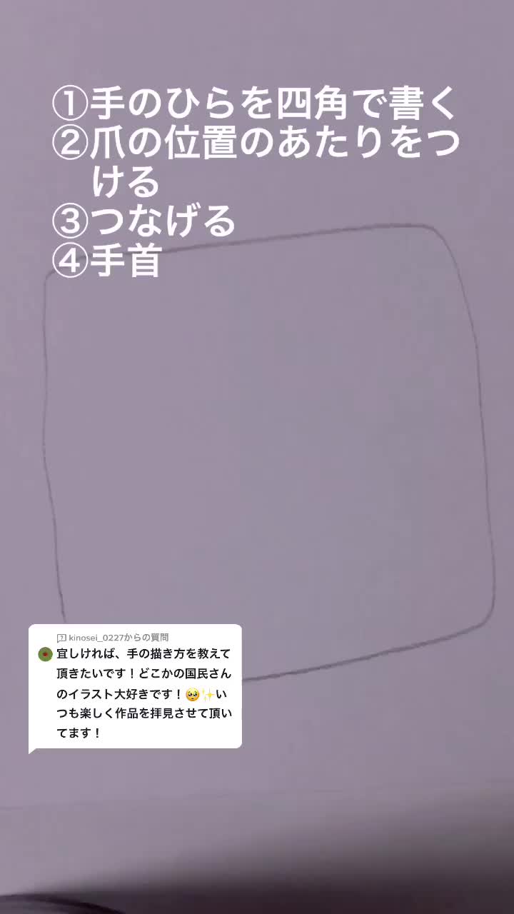 @どこかの国民