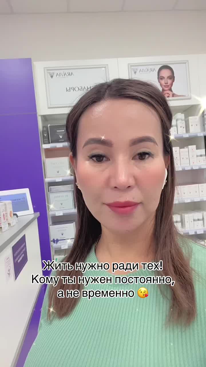 @Назик врачтерапевт косметолог