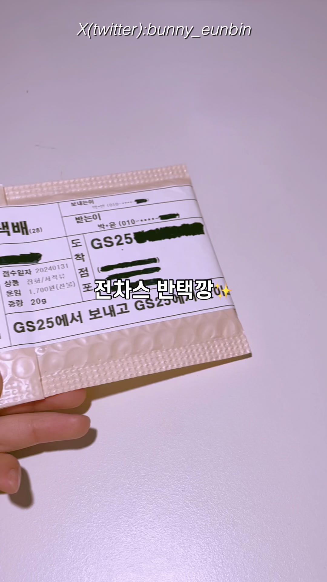 @버니콩빈ஐ